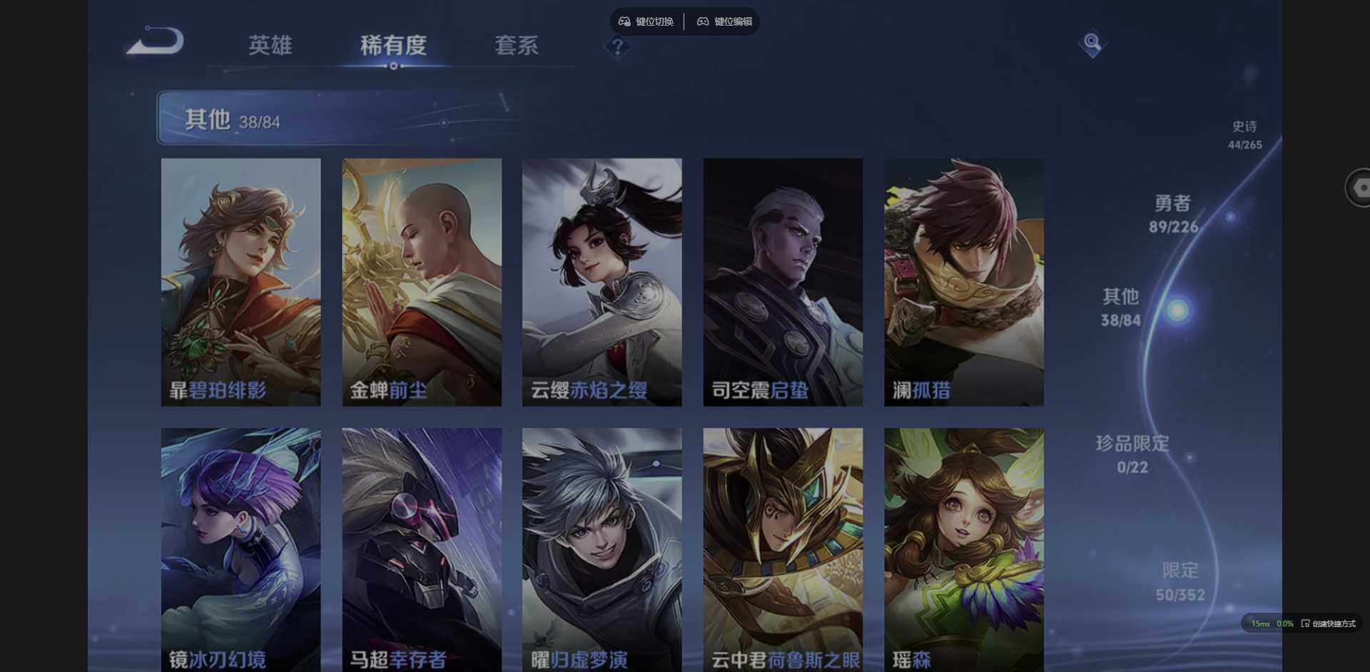 WZCMW3376536王者荣耀账号详情图10