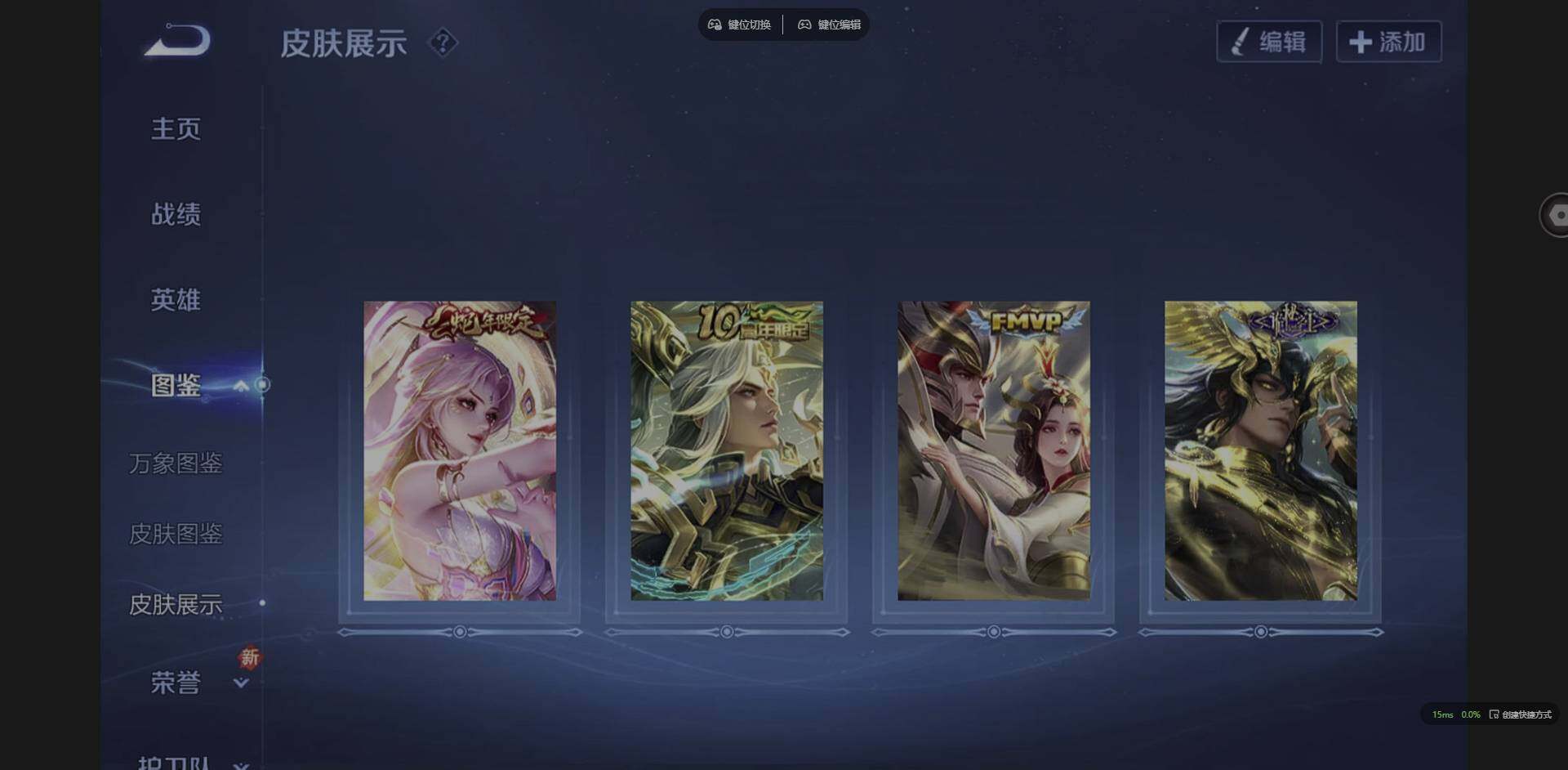 WZCMW3376536王者荣耀账号详情图4