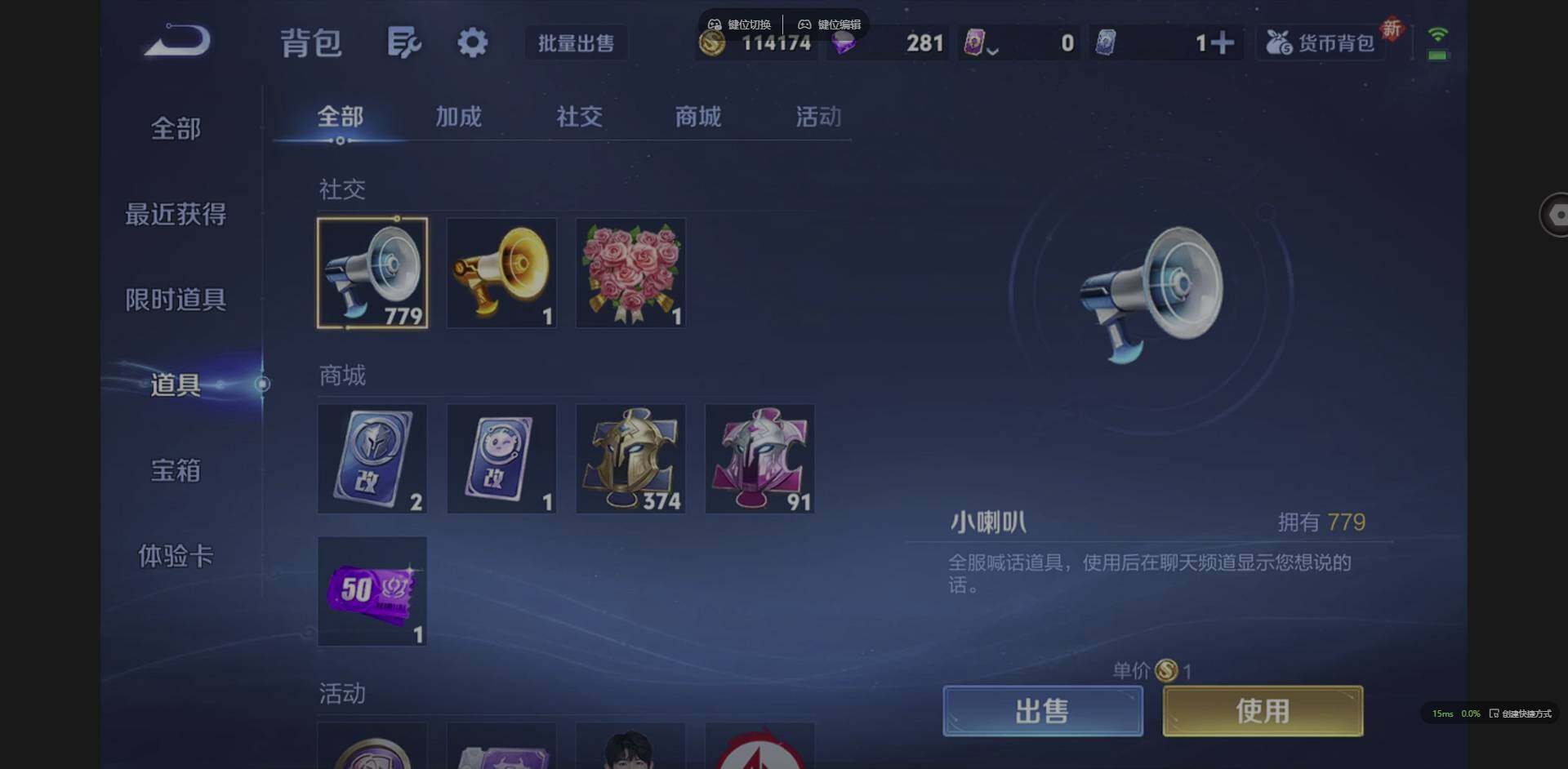 WZCMW3376536王者荣耀账号详情图12