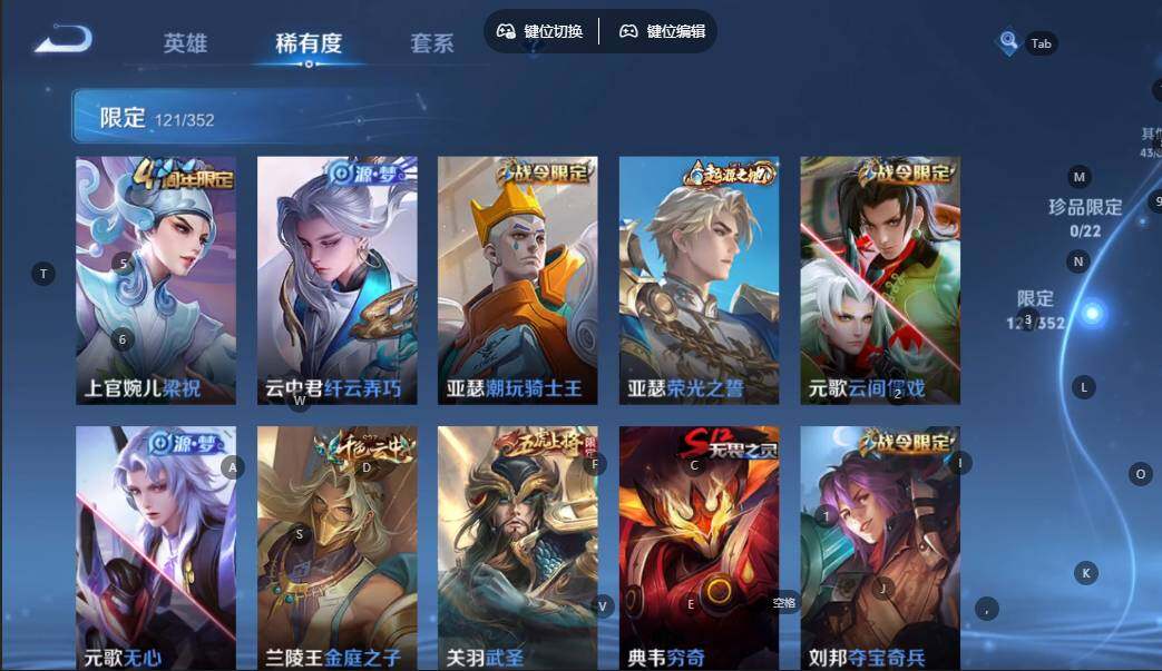 WZQM3375922王者荣耀账号详情图9