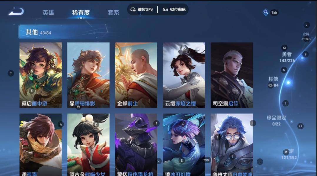 WZQM3375922王者荣耀账号详情图10