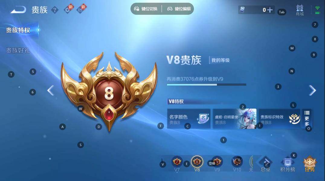 WZQM3375922王者荣耀账号详情图4