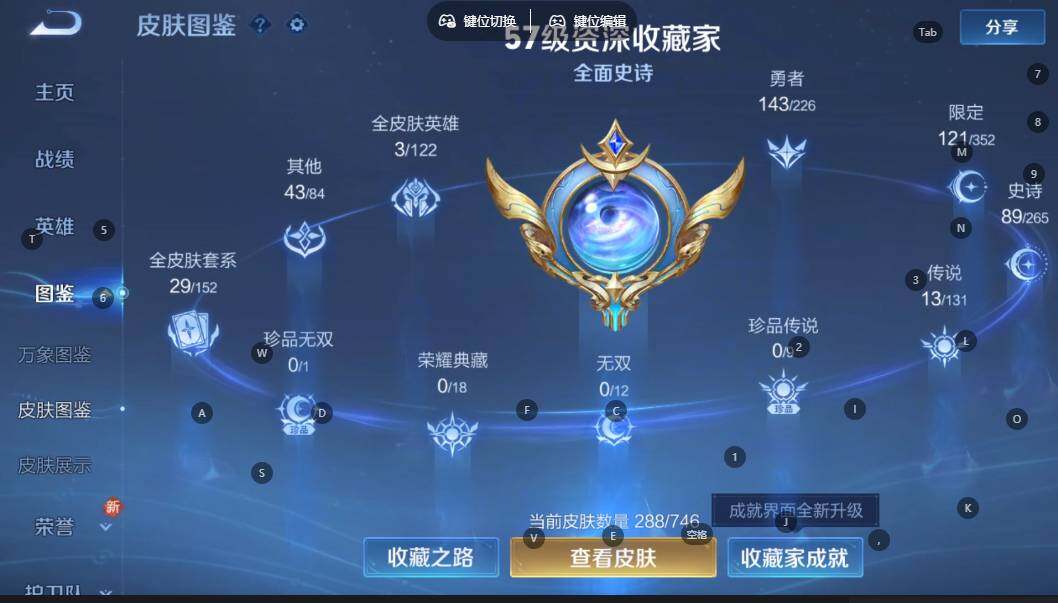 WZQM3375922王者荣耀账号详情图6