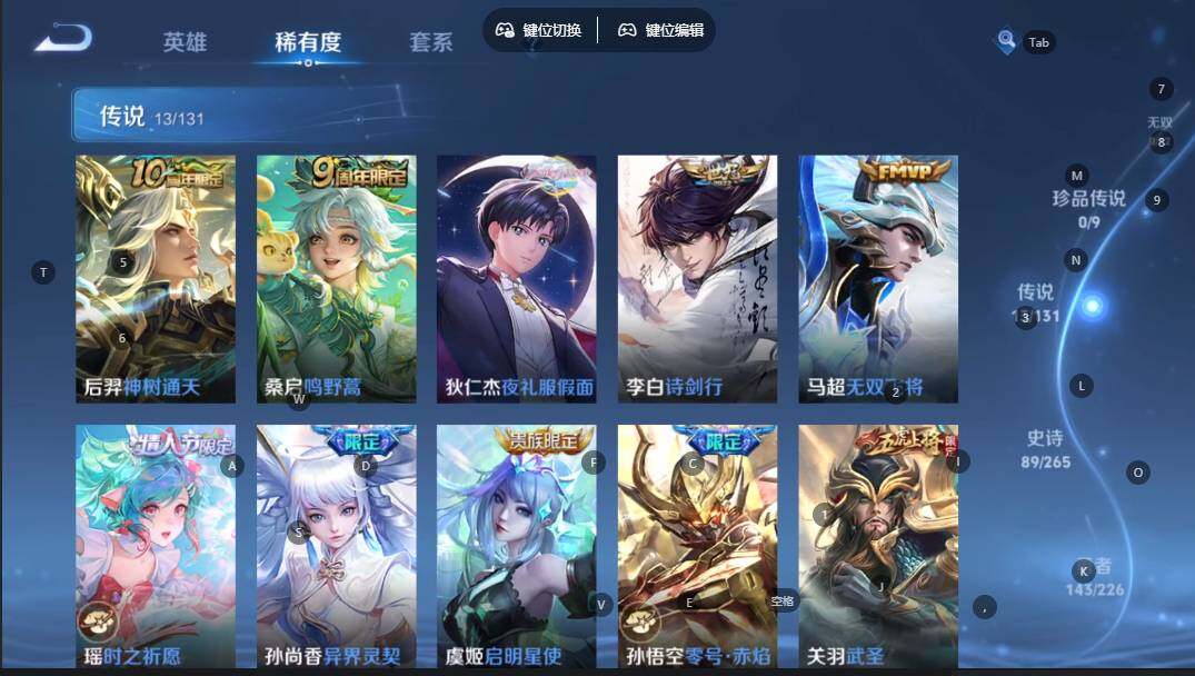 WZQM3375922王者荣耀账号详情图11