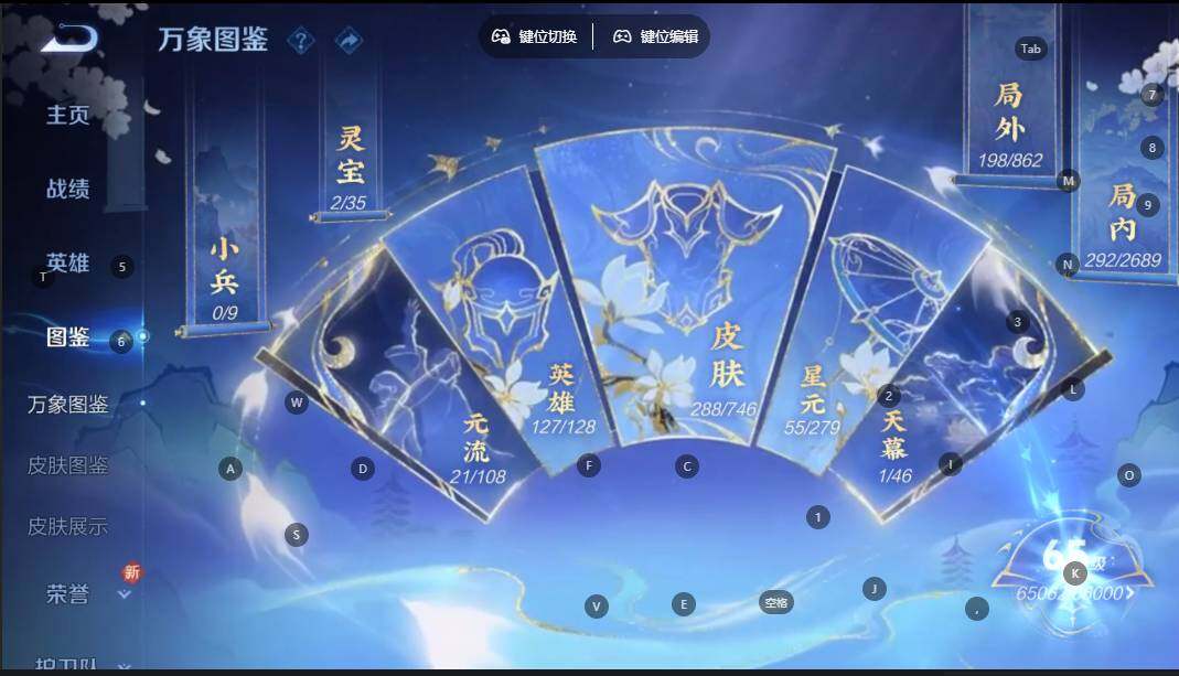 WZQM3375922王者荣耀账号详情图12