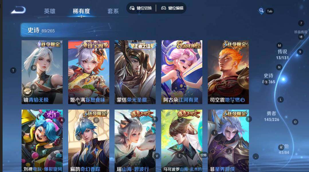 WZQM3375922王者荣耀账号详情图13