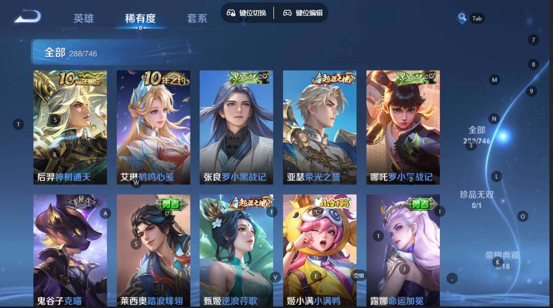 WZQM3375922王者荣耀账号详情图14