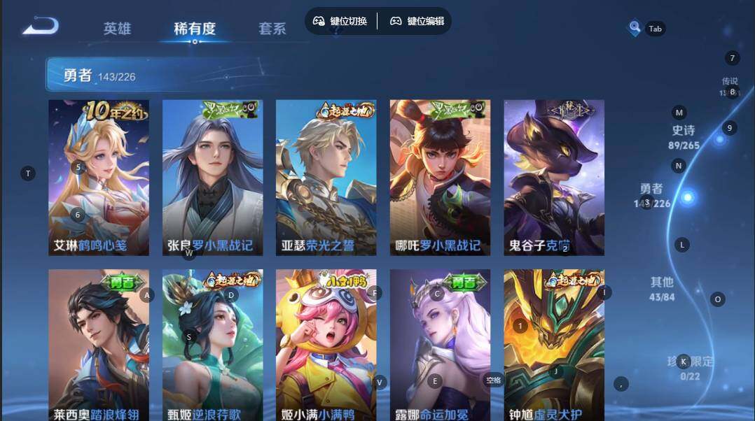 WZQM3375922王者荣耀账号详情图15