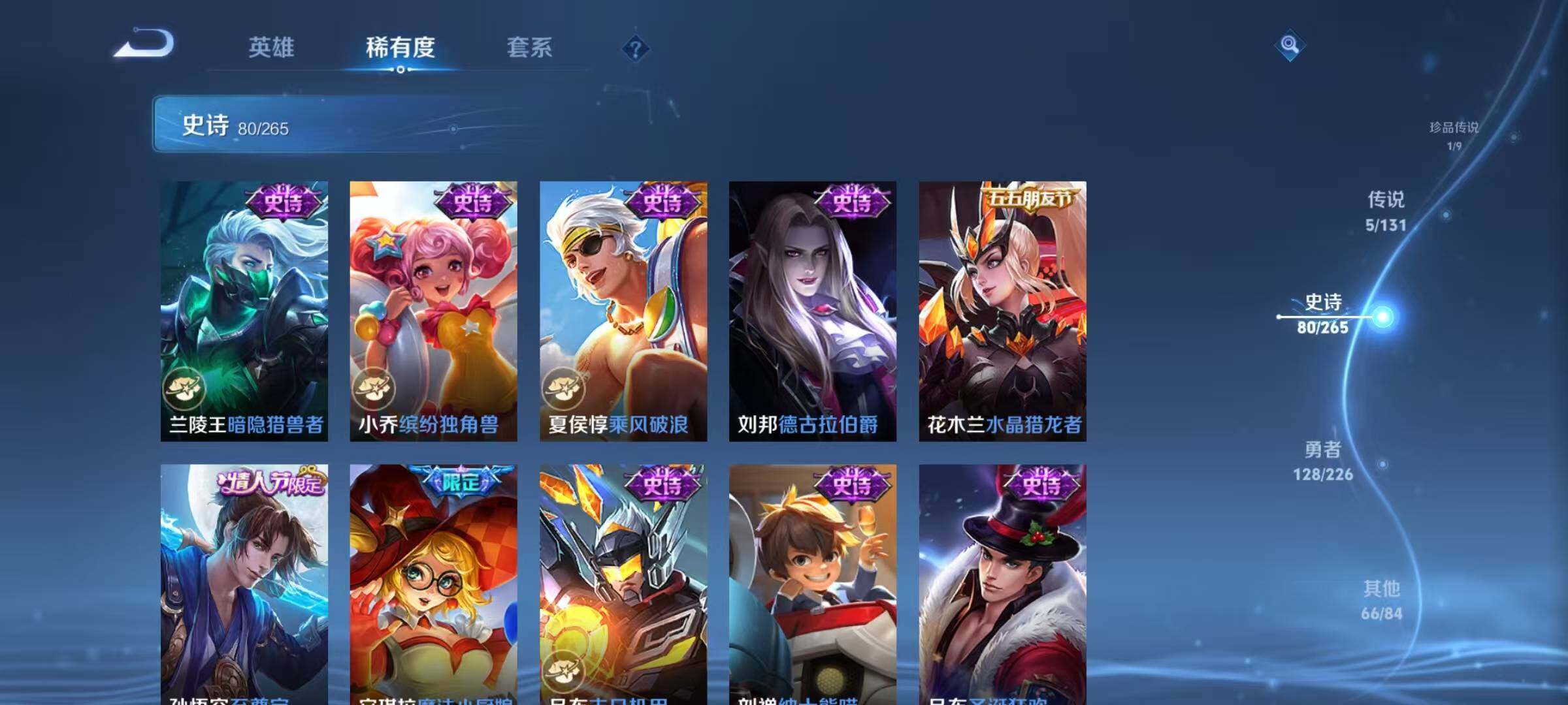 WZQM3382843王者荣耀账号详情图20