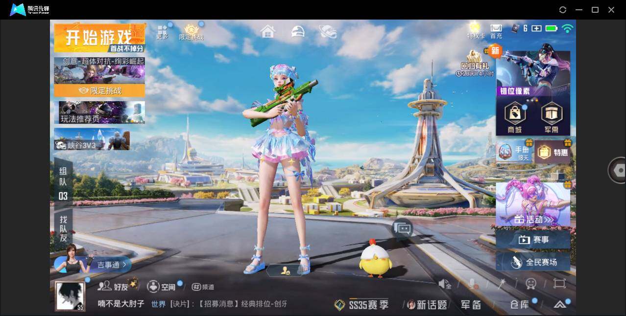 大图