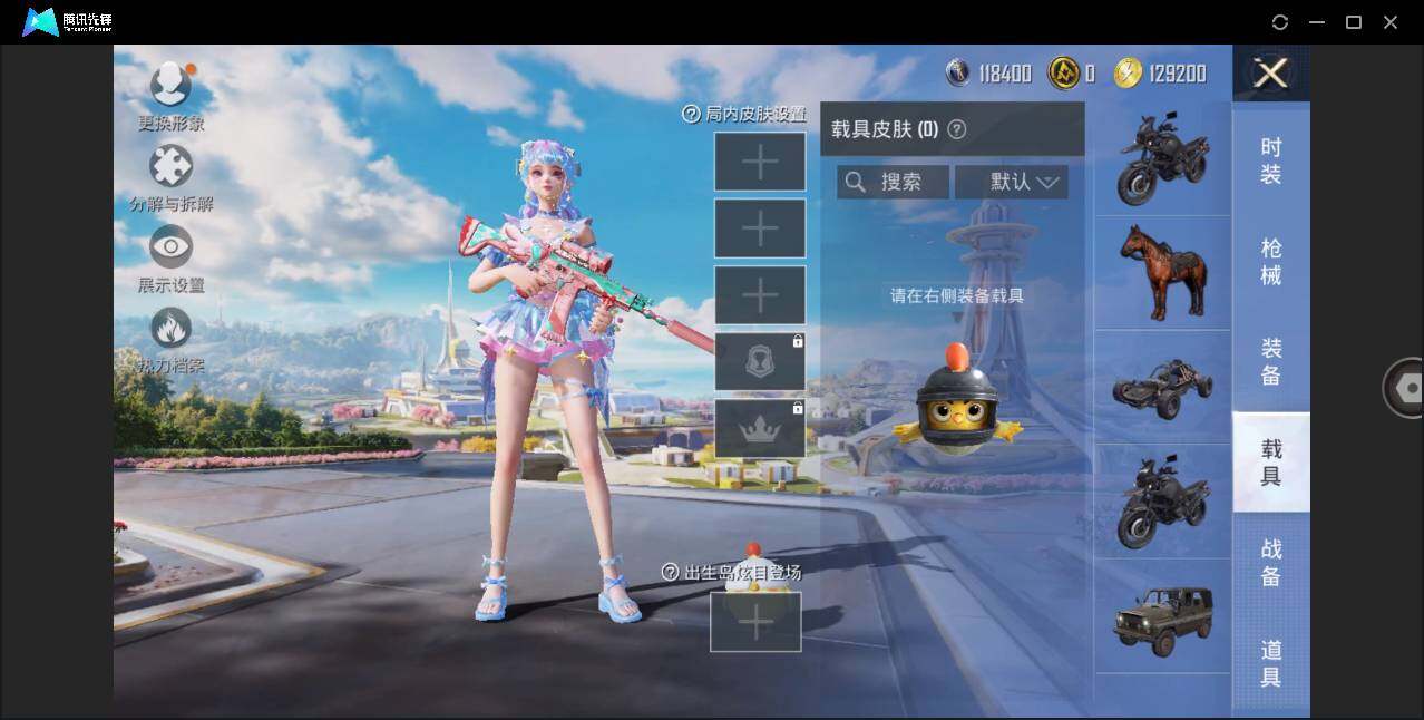 大图