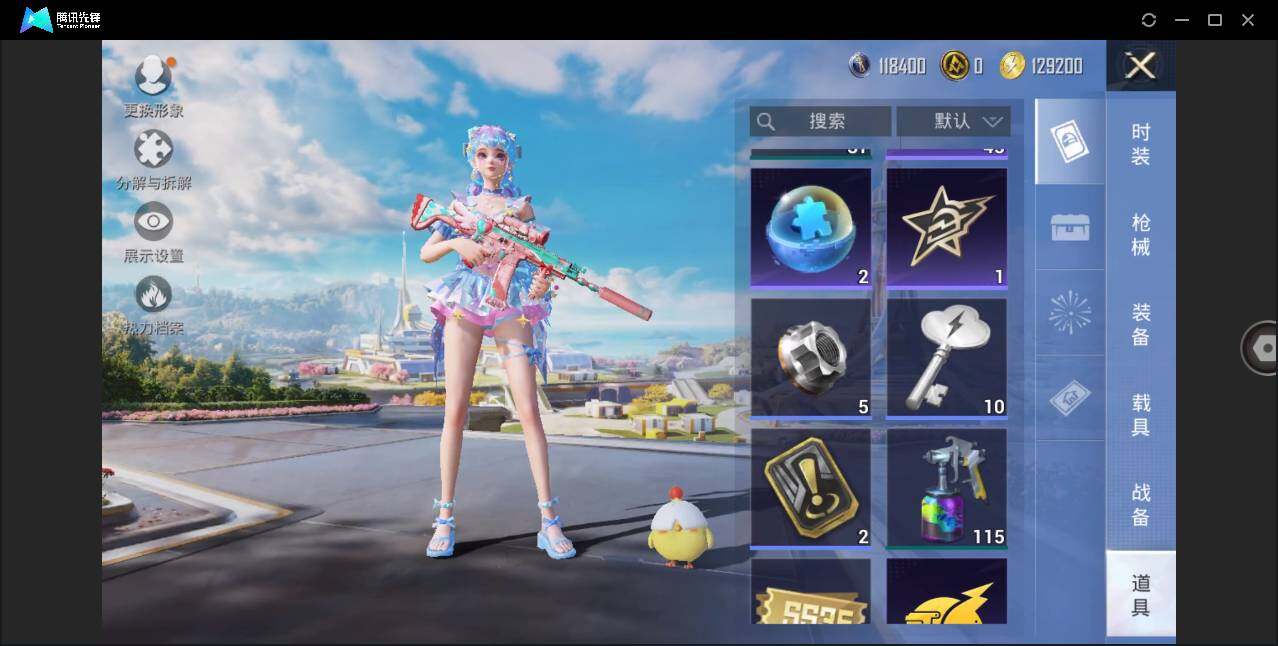 大图