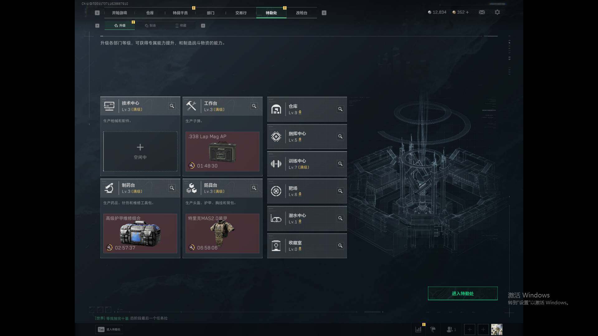 SJZCMW364665三角洲行动账号详情图4