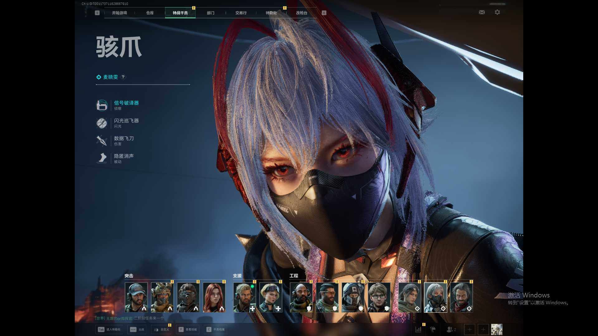 SJZCMW364665三角洲行动账号详情图6