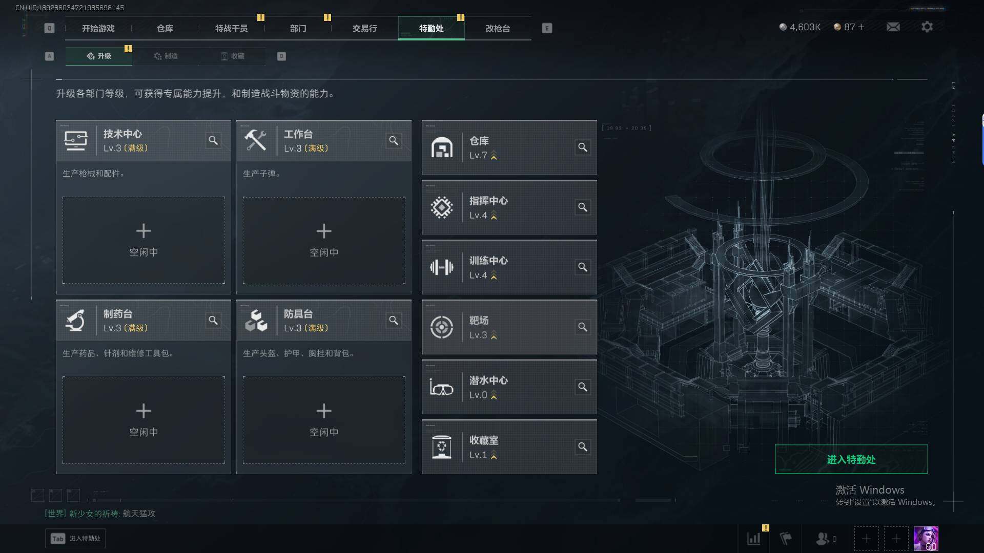 SJZQM370354三角洲行动账号详情图4 SJZQM370354三角洲行动账号详情图4