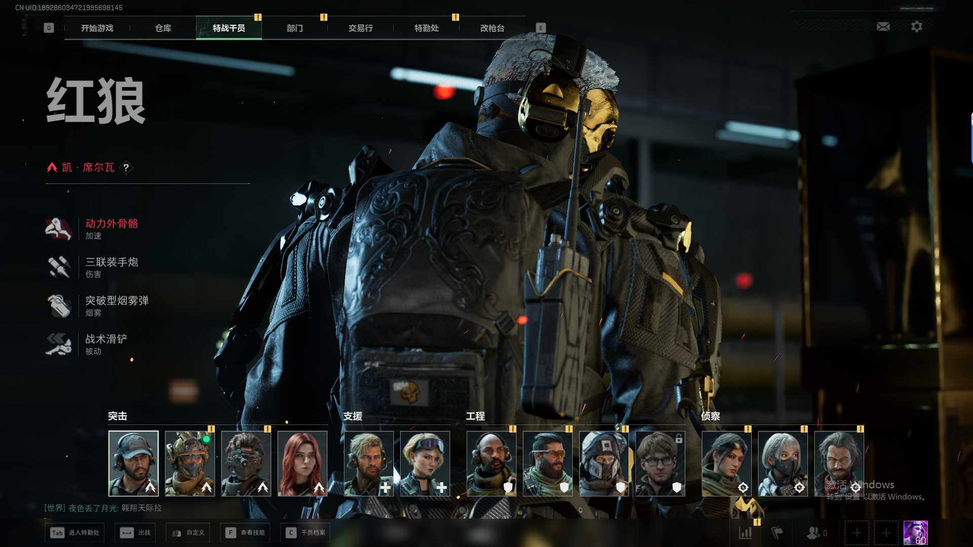 SJZQM370354三角洲行动账号详情图6 SJZQM370354三角洲行动账号详情图6