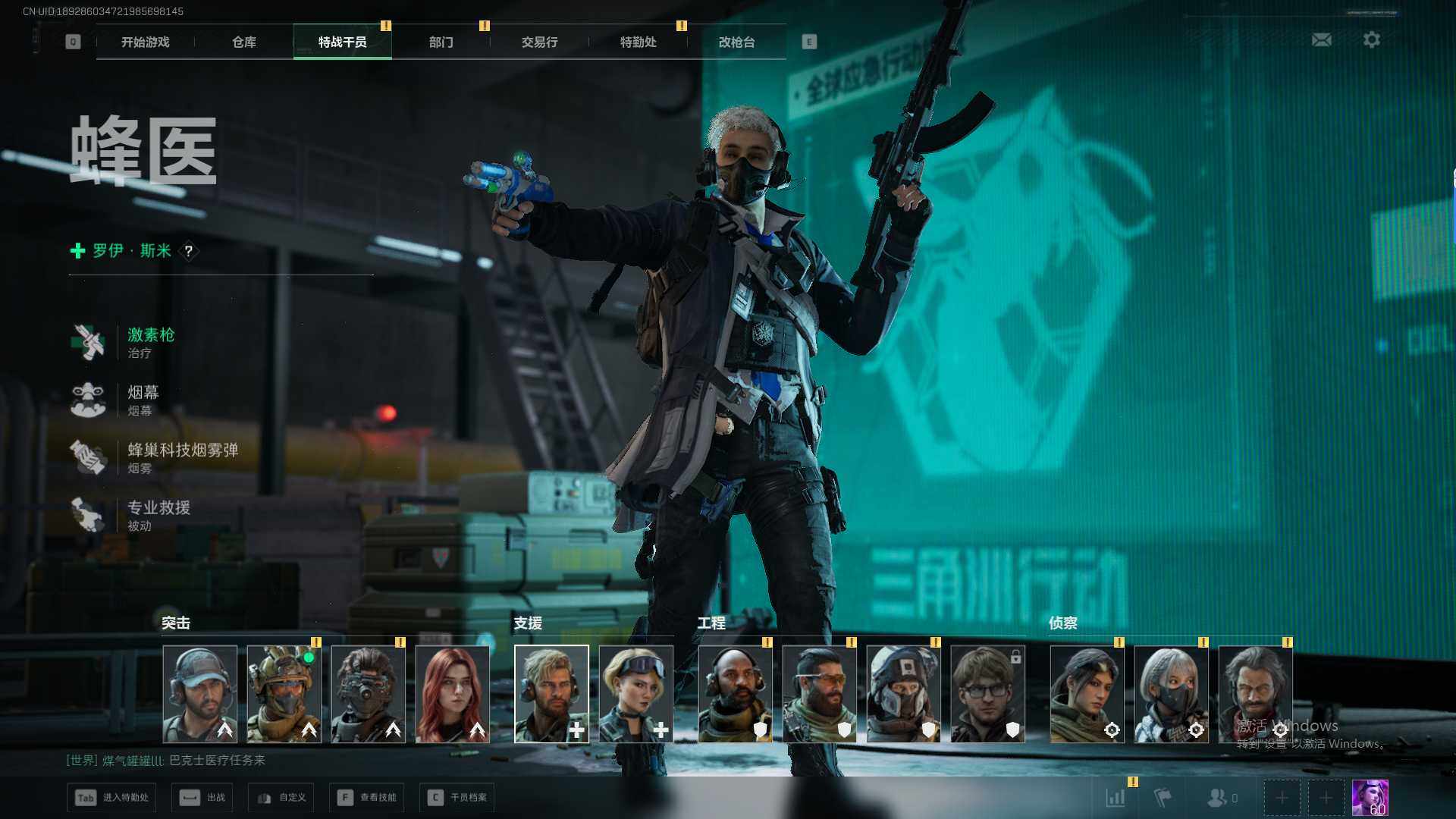 SJZQM370354三角洲行动账号详情图7 SJZQM370354三角洲行动账号详情图7