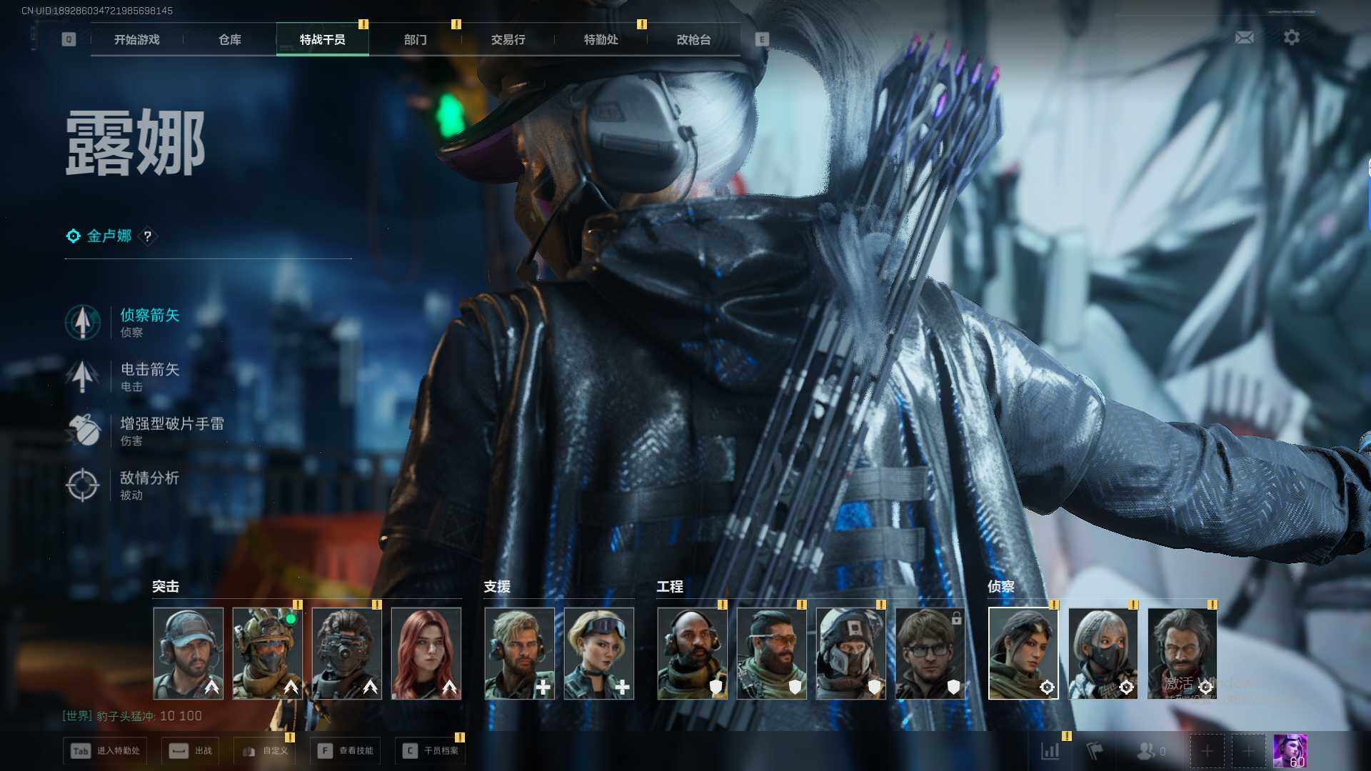 SJZQM370354三角洲行动账号详情图8 SJZQM370354三角洲行动账号详情图8