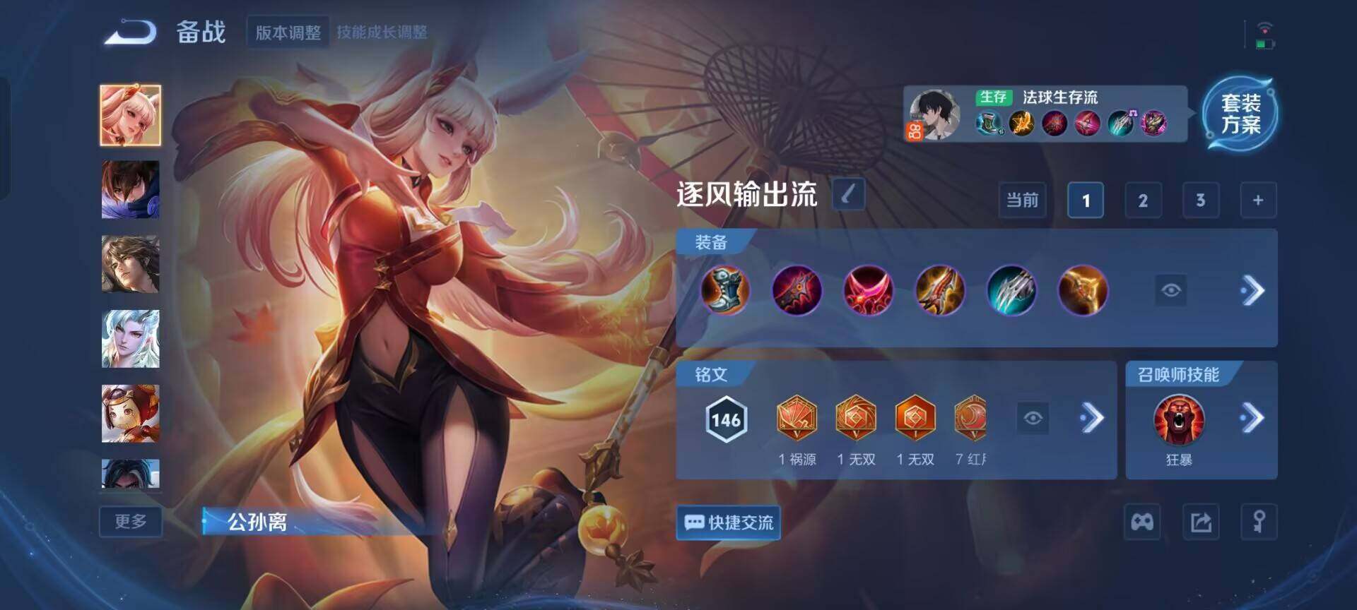 WZQM3376022王者荣耀账号详情图9 WZQM3376022王者荣耀账号详情图9