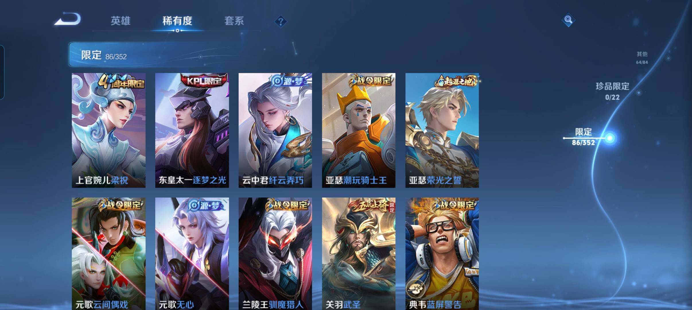 WZCMW3379859王者荣耀账号详情图21