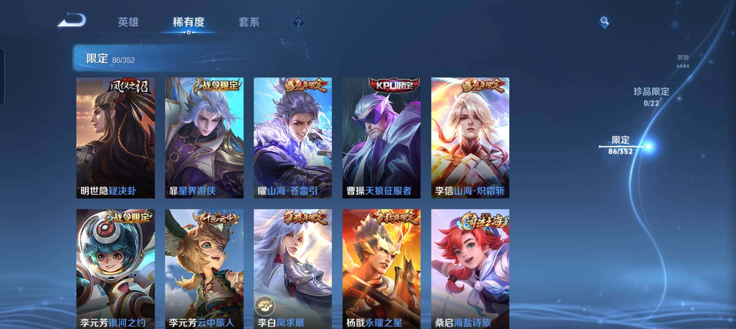 WZCMW3379859王者荣耀账号详情图16