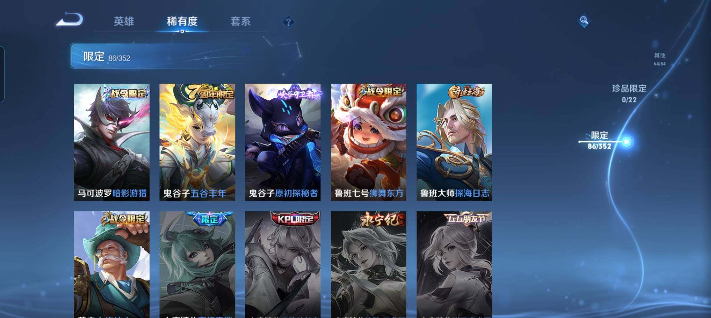 WZCMW3379859王者荣耀账号详情图24