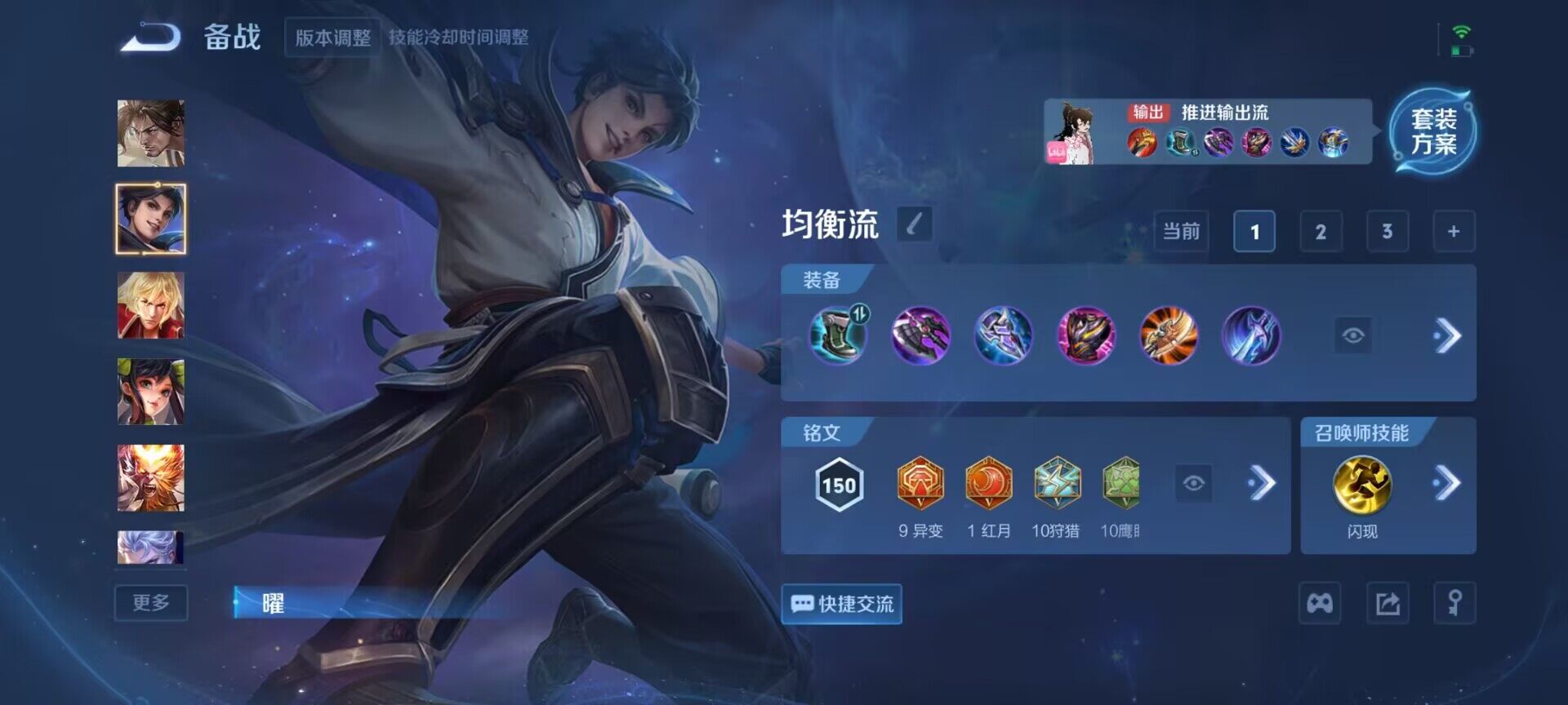 WZCMW3375816王者荣耀账号详情图8