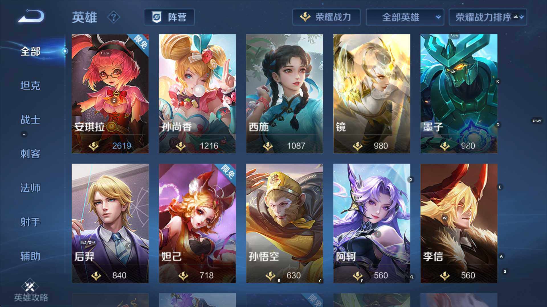 WZCMW3374797王者荣耀账号详情图15