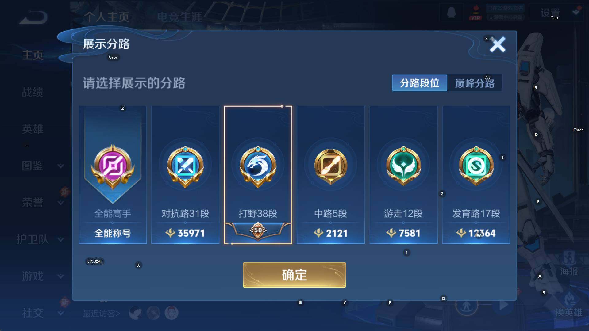 WZCMW3374798王者荣耀账号详情图6