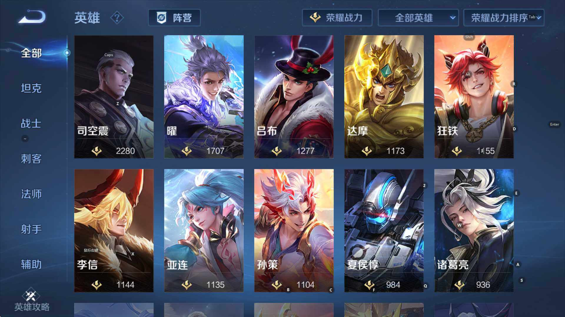 WZCMW3374798王者荣耀账号详情图14