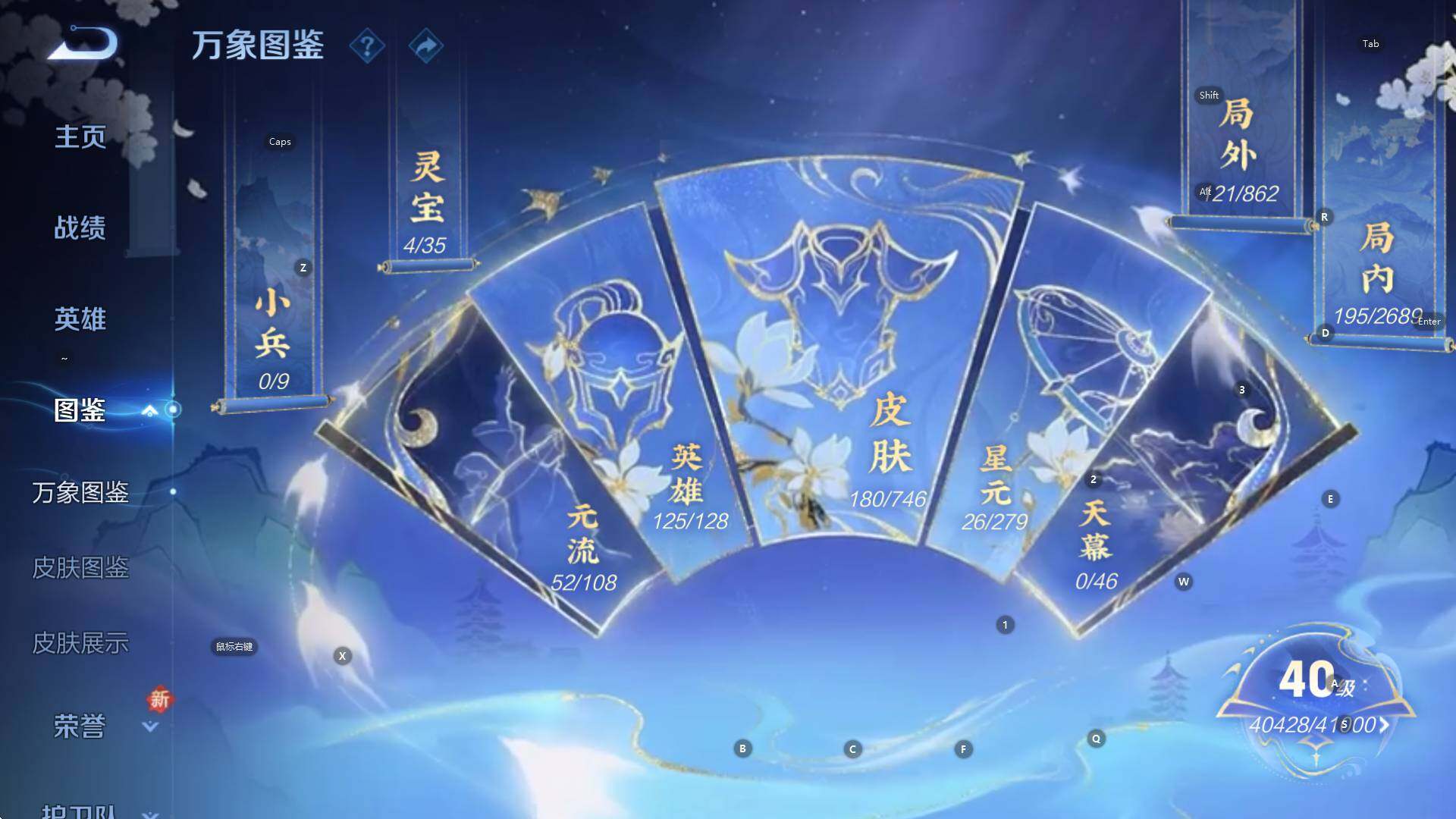 WZCMW3374800王者荣耀账号详情图9