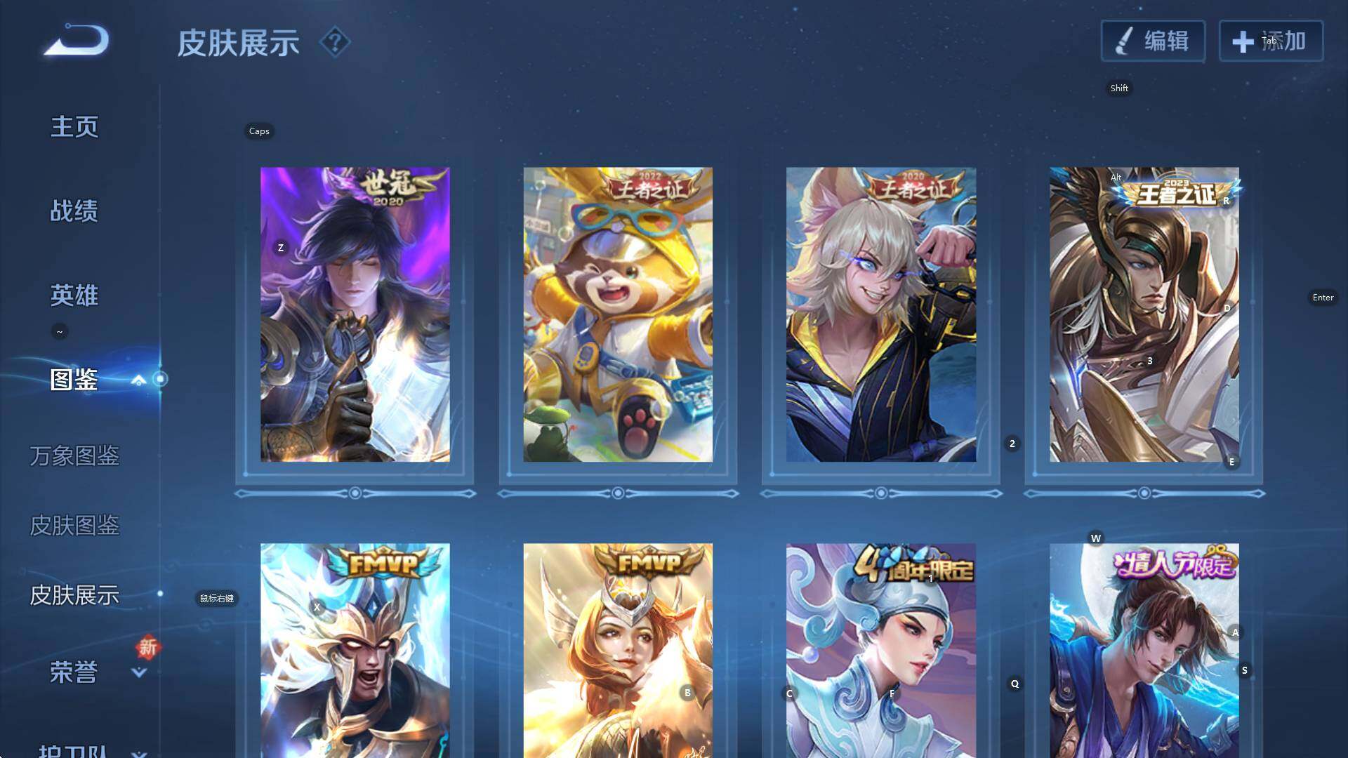 WZCMW3374800王者荣耀账号详情图11