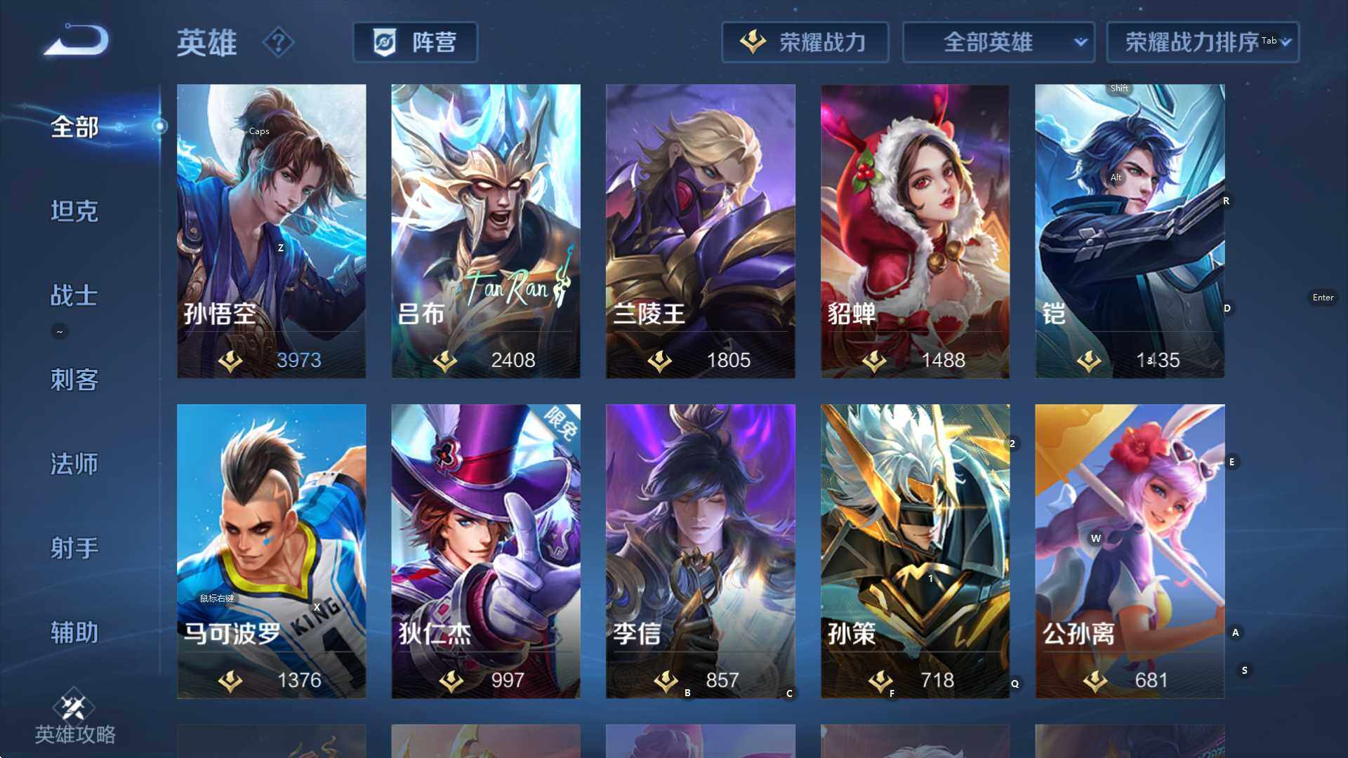 WZCMW3374800王者荣耀账号详情图15