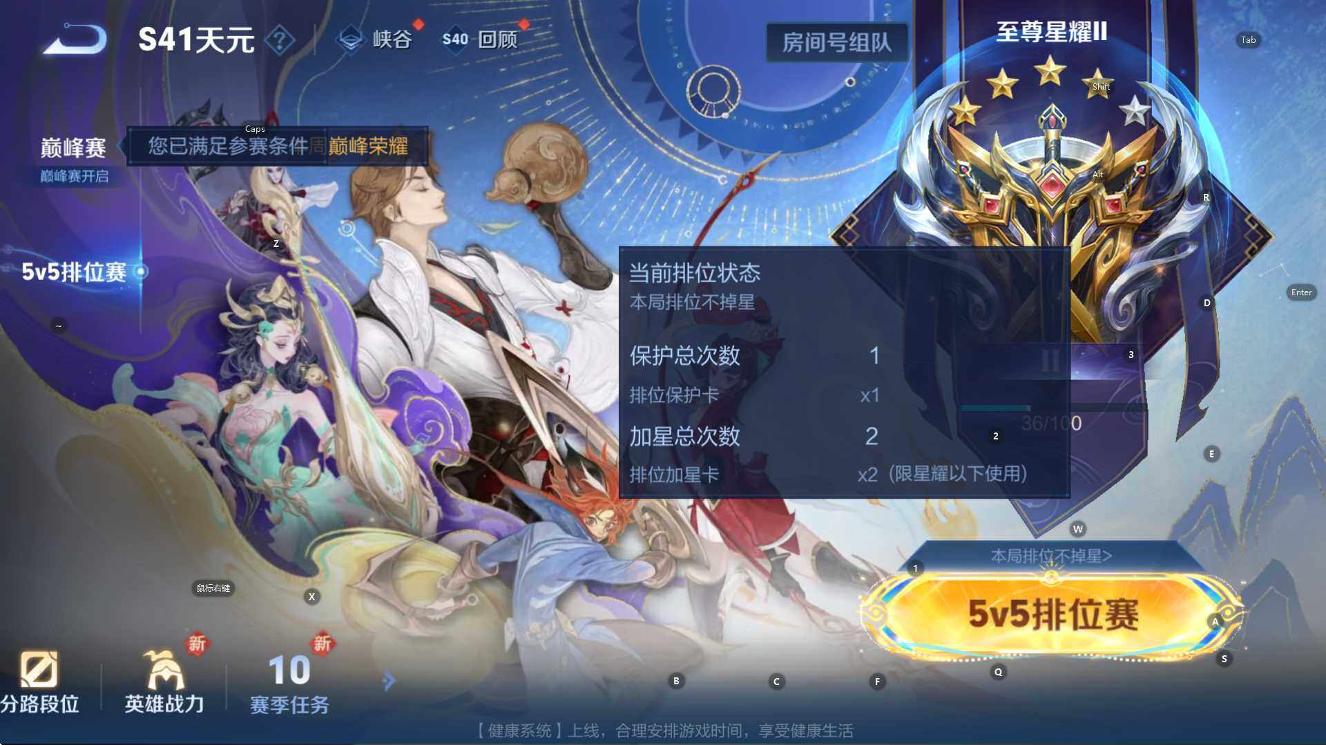 WZCMW3374800王者荣耀账号详情图16