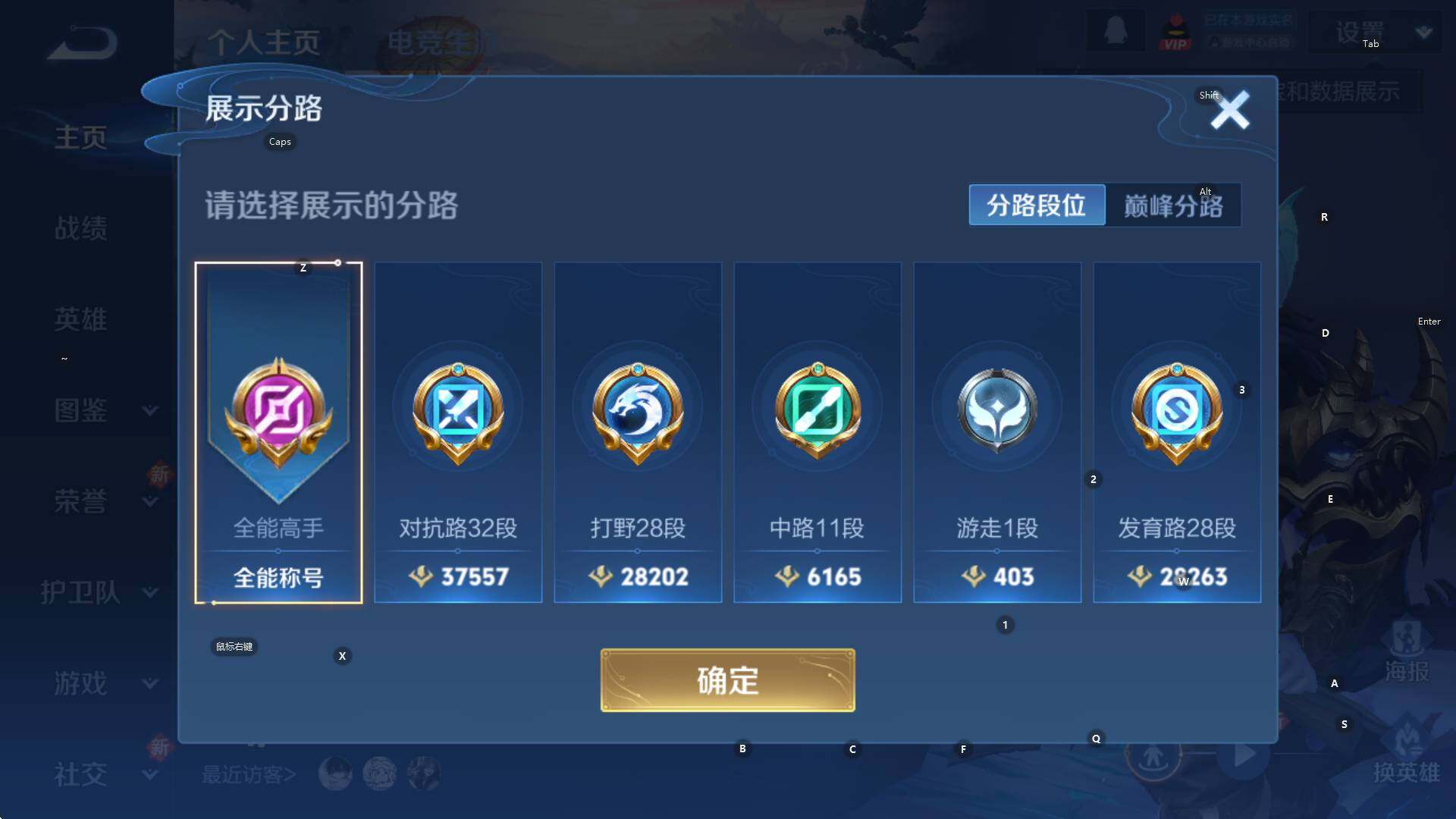 WZCMW3374801王者荣耀账号详情图6