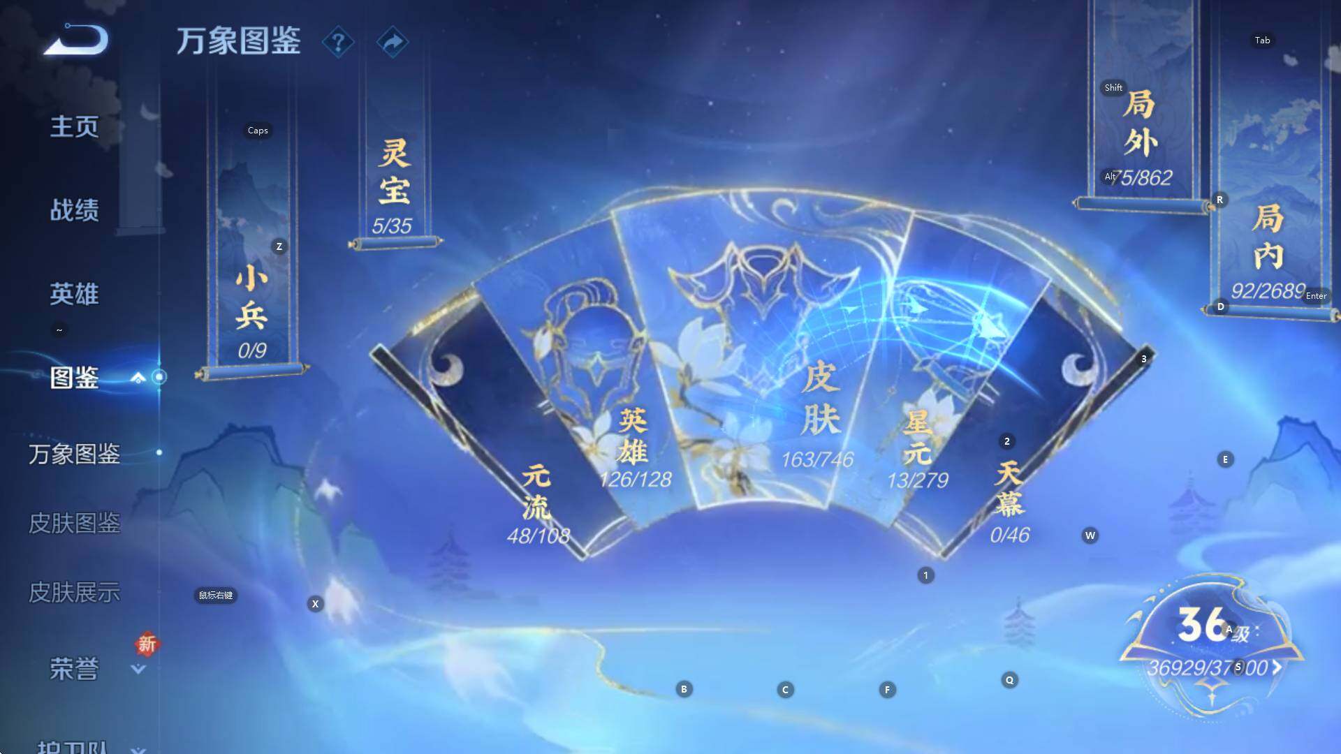 WZCMW3374801王者荣耀账号详情图11