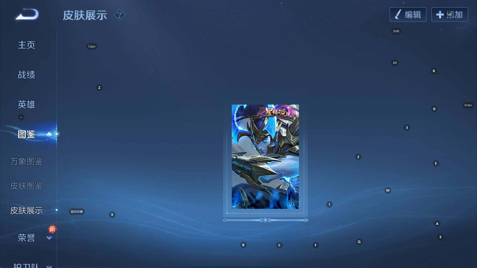 WZCMW3374801王者荣耀账号详情图13