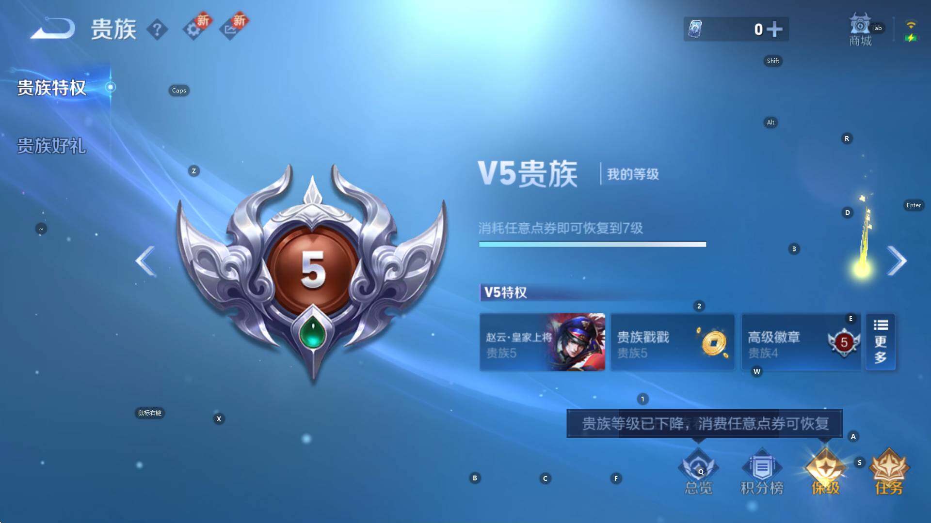 WZCMW3374801王者荣耀账号详情图14