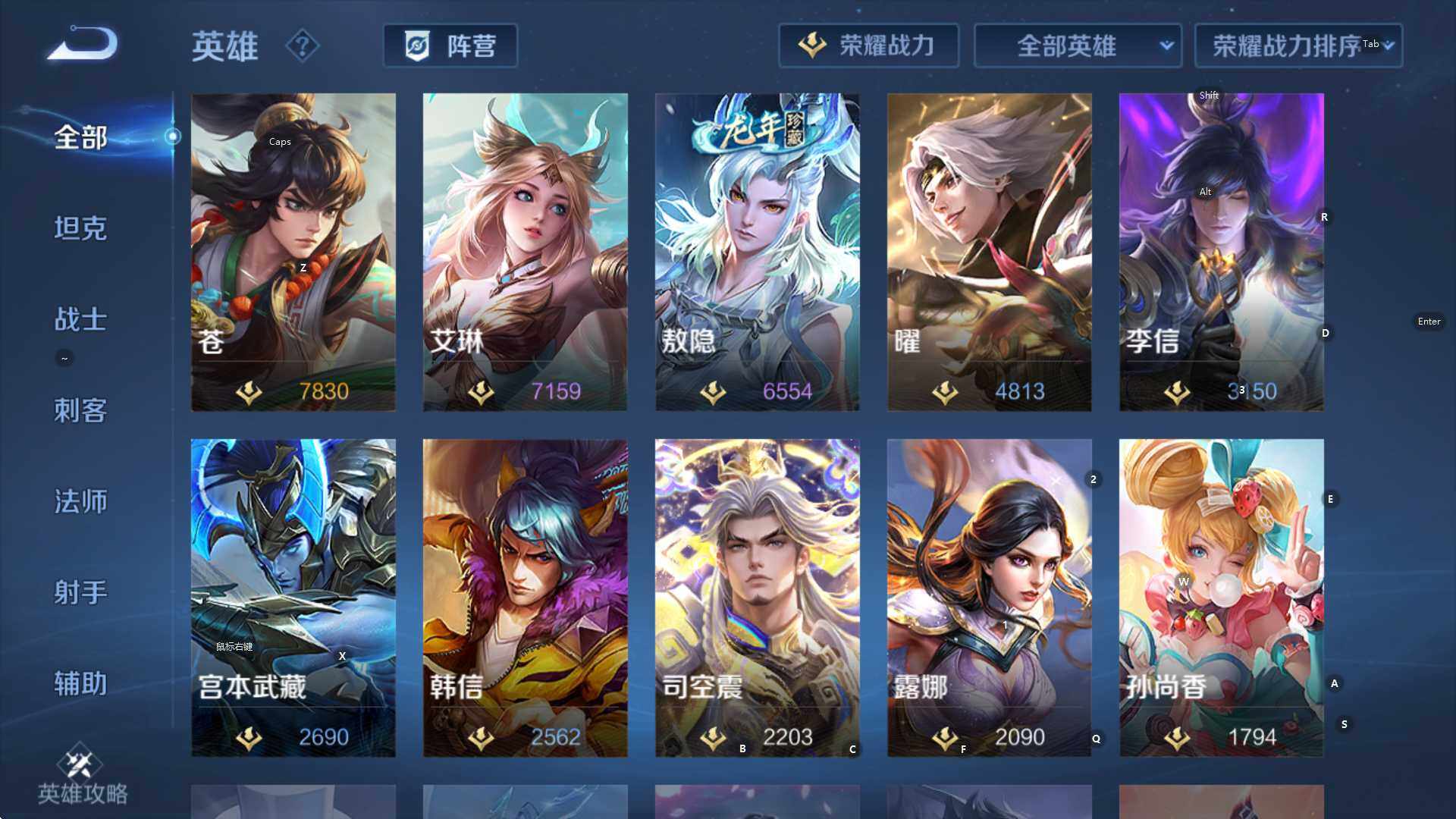 WZCMW3374801王者荣耀账号详情图18