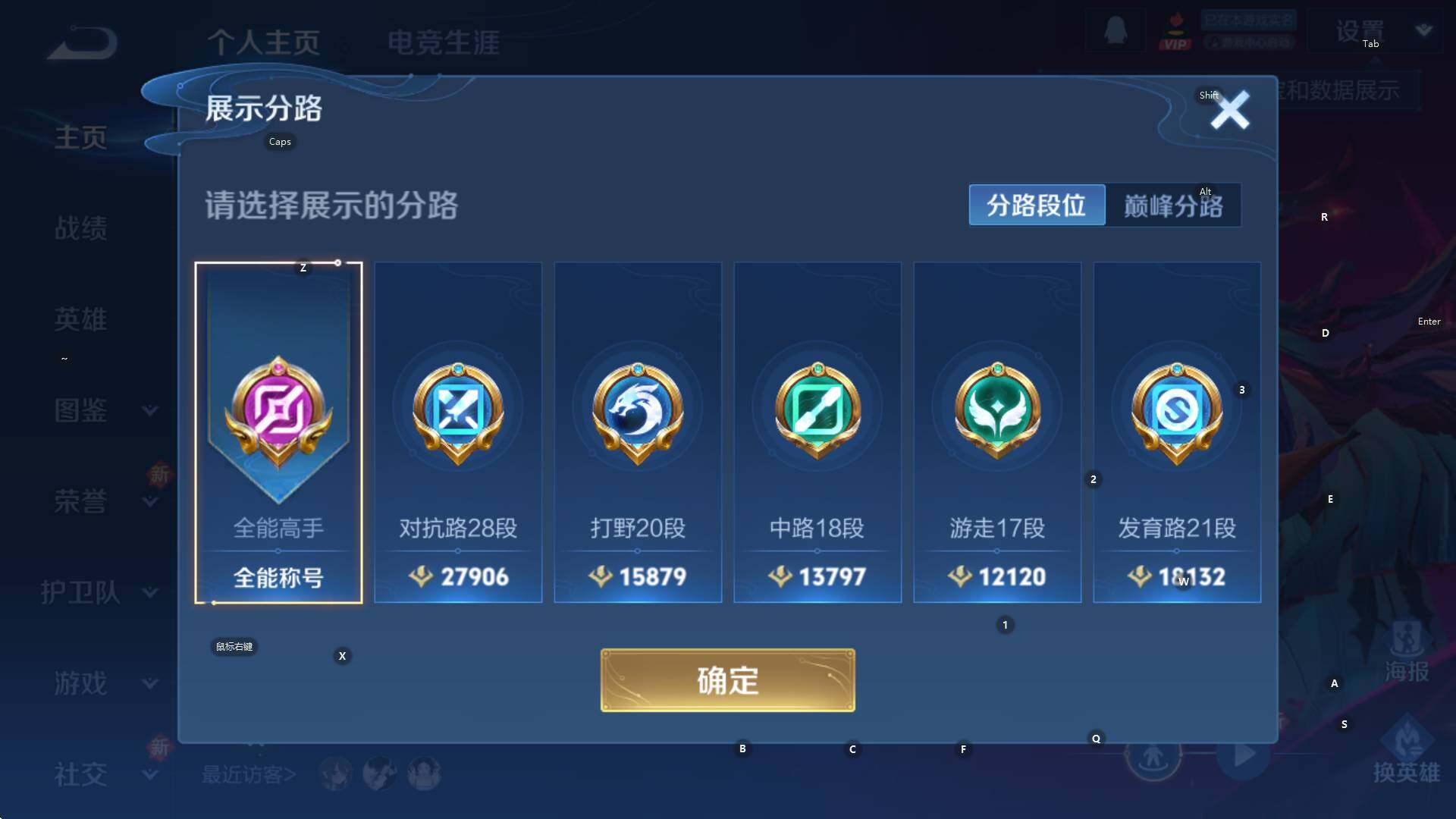 WZCMW3374802王者荣耀账号详情图6