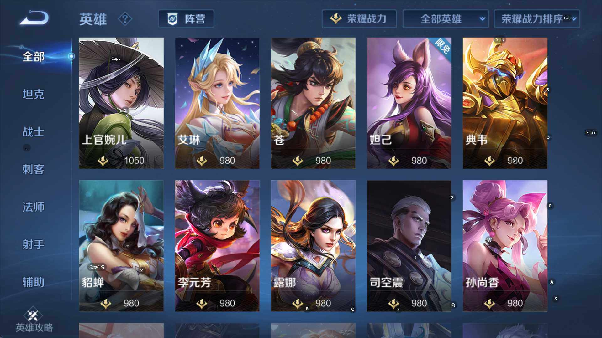 WZCMW3374802王者荣耀账号详情图10