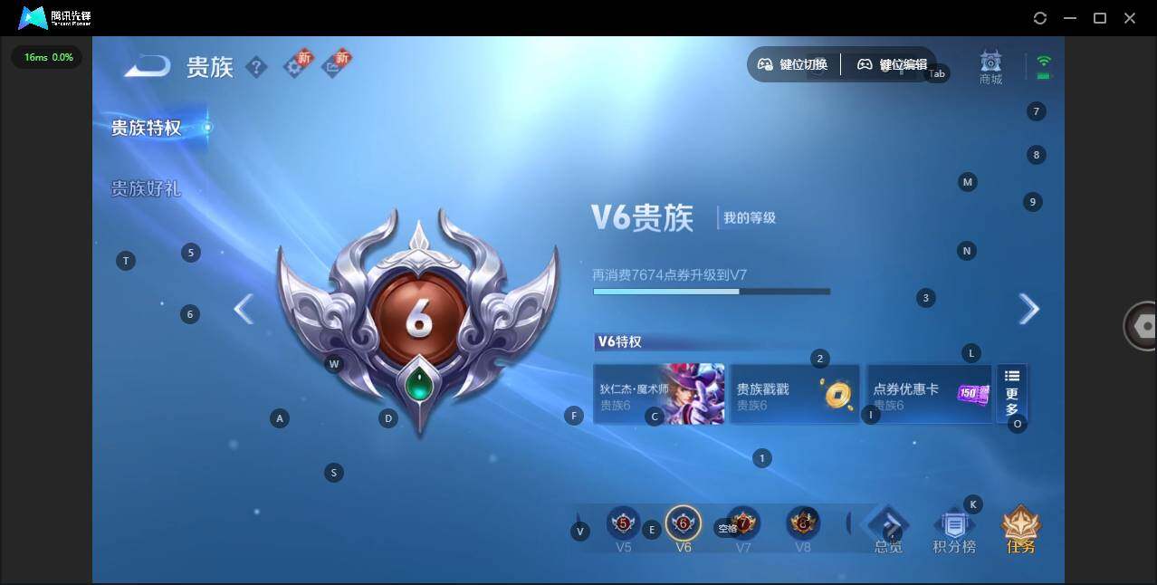 WZLX3379810王者荣耀账号详情图5