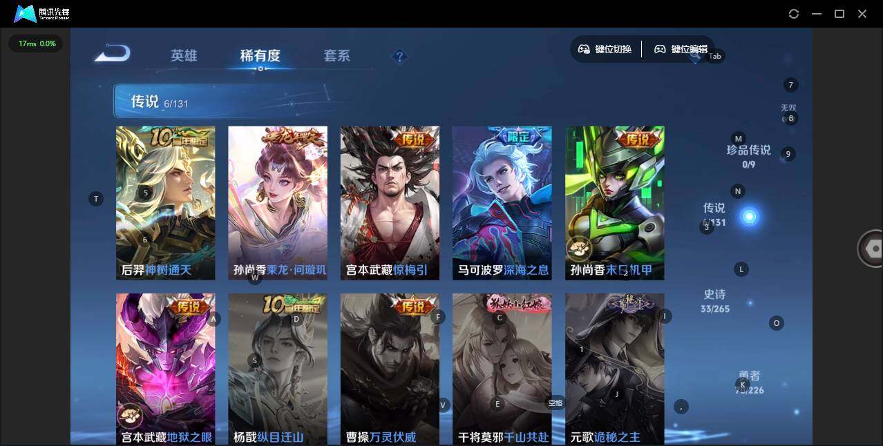 WZLX3379810王者荣耀账号详情图10