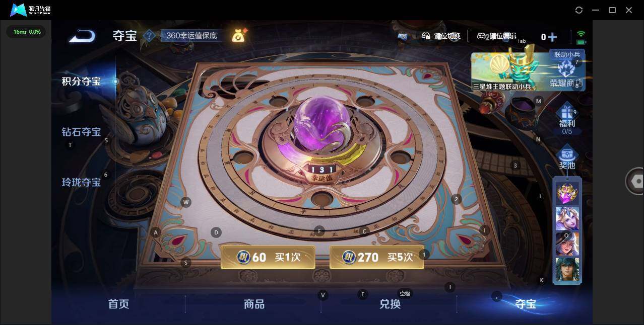 WZLX3379810王者荣耀账号详情图11