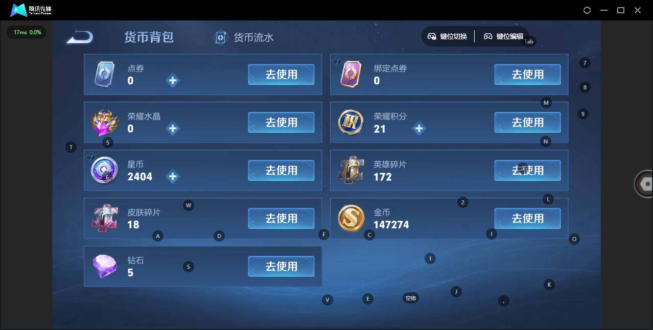 WZLX3379810王者荣耀账号详情图12