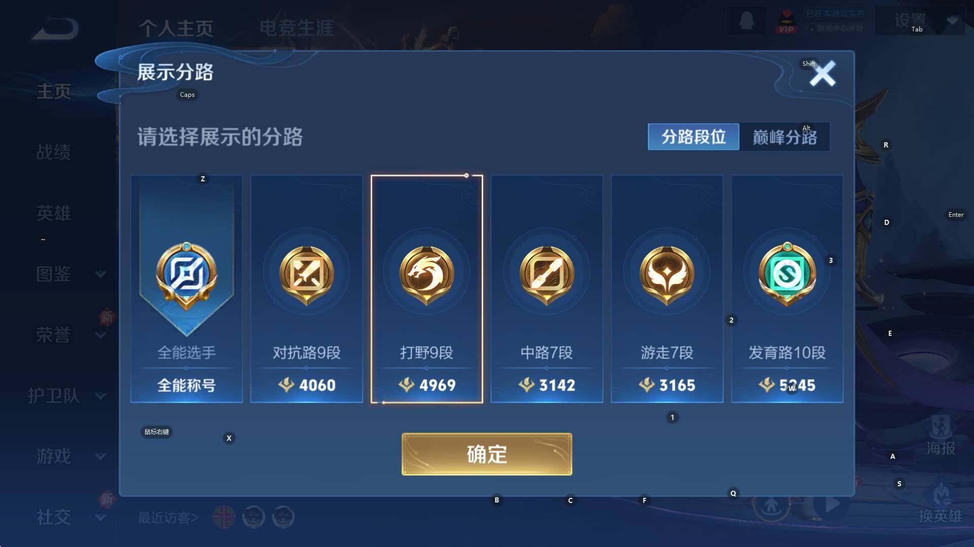 WZCMW3374803王者荣耀账号详情图6 WZCMW3374803王者荣耀账号详情图6