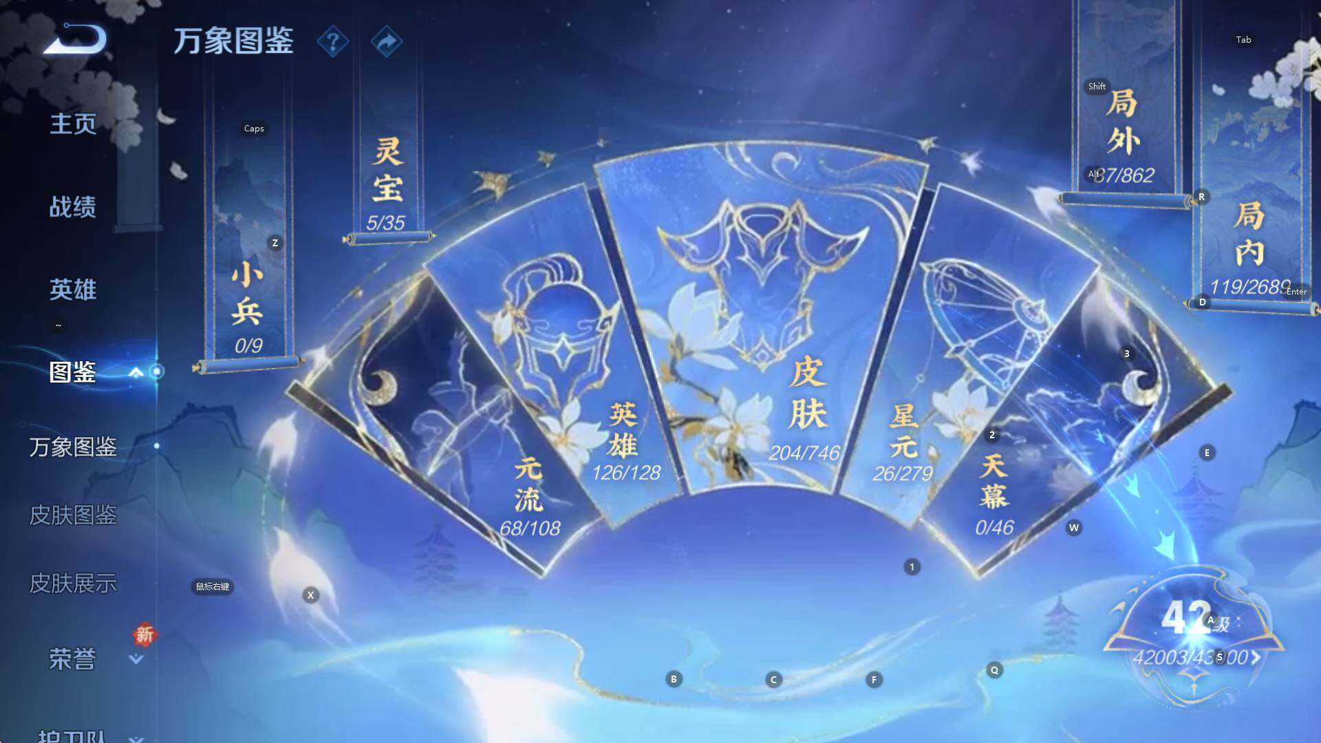 WZCMW3374803王者荣耀账号详情图9 WZCMW3374803王者荣耀账号详情图9