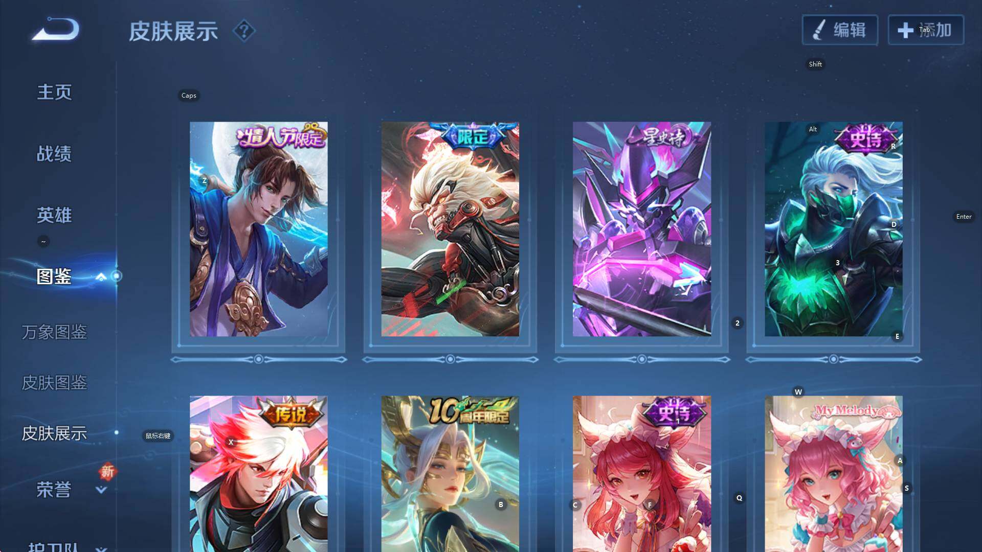 WZCMW3374803王者荣耀账号详情图11 WZCMW3374803王者荣耀账号详情图11