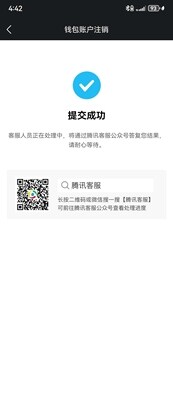 WZ0349472王者荣耀账号详情图7