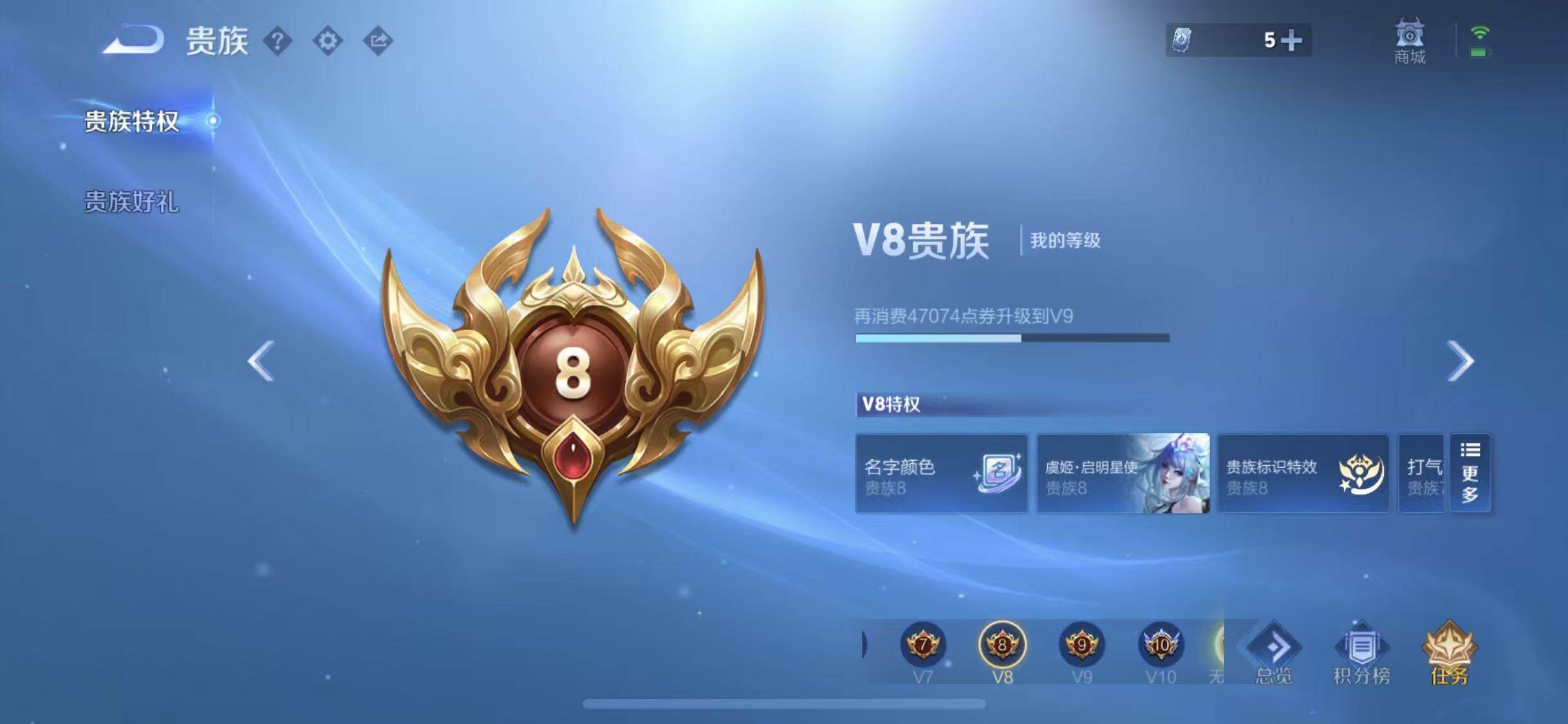 WZQM3376170王者荣耀账号详情图18